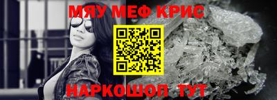 соль курить ск Коммунар