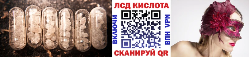 LSD-25 экстази ecstasy  где купить наркотик  Тобольск 