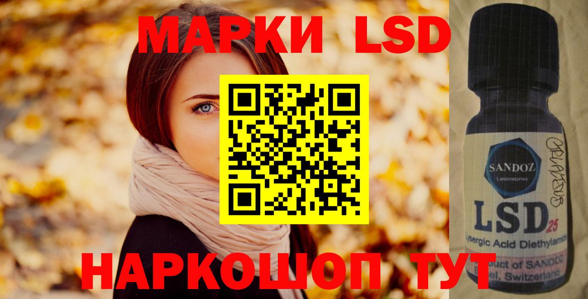 LSD-25 экстази  Лсд 25 экстази кислота  Вход с VPN  Лсд 25 экстази ecstasy  Тобольск 