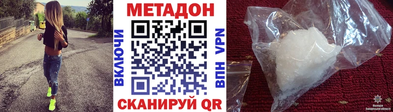 KRAKEN   купить закладку  Тобольск  МЕТАДОН кристалл 