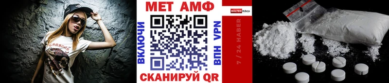МЕТАМФЕТАМИН Декстрометамфетамин 99.9%  хочу   Тобольск 