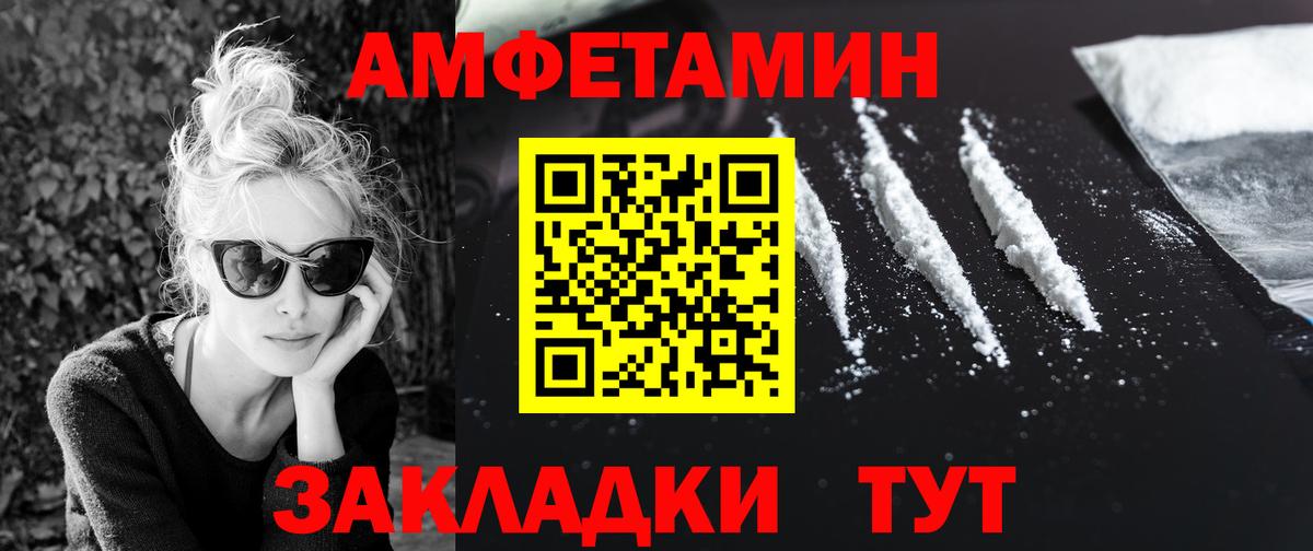 МЕТАМФЕТАМИН Methamphetamine Тобольск