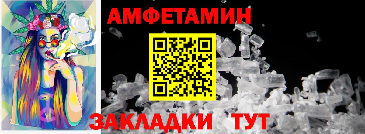 Первитин Methamphetamine  Вход с VPN  Тобольск  Первитин Methamphetamine 