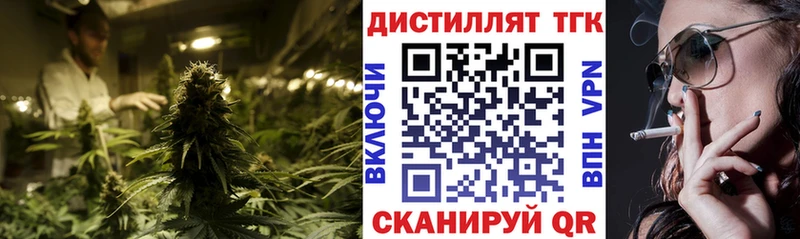 купить наркоту  Тобольск  Дистиллят ТГК Wax 
