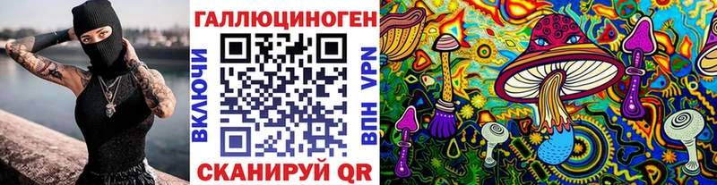 Галлюциногенные грибы MAGIC MUSHROOMS  Тобольск 