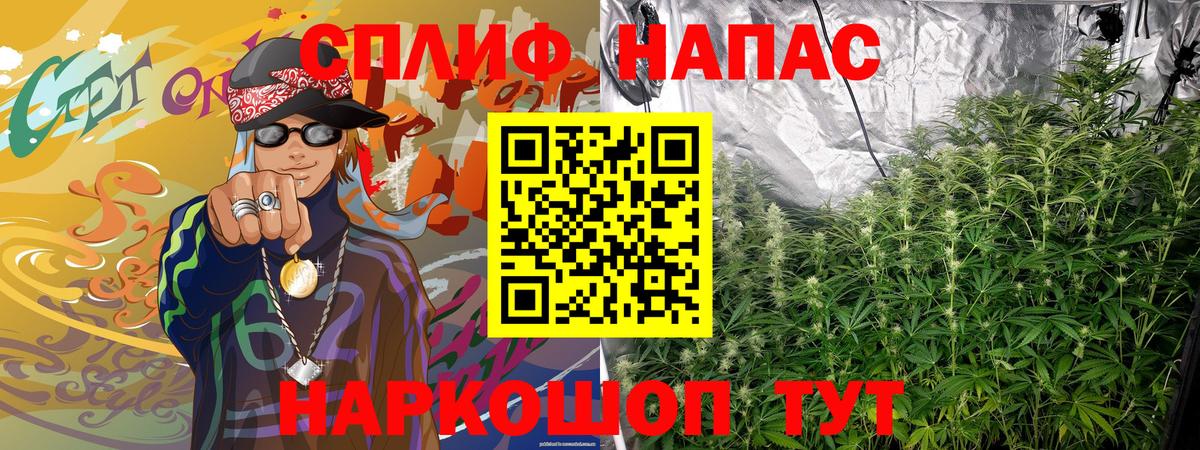 Каннабис Amnesia Тобольск